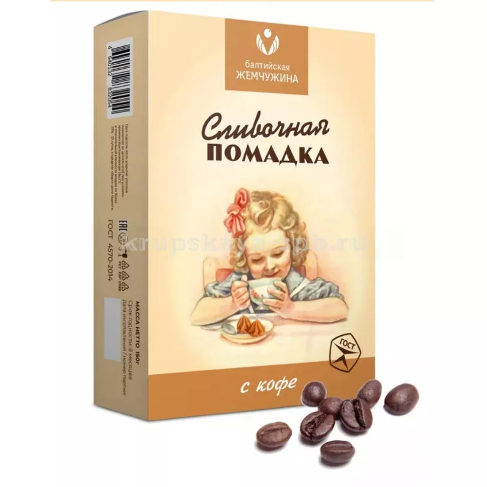  Балтийская жемчужина. Помадка сливочная "С кофе", 150г   в Избербаше