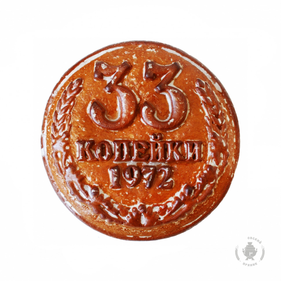  Пряник печатный  33 копейки, (начинка КЛЮКВА), 500г    в Избербаше