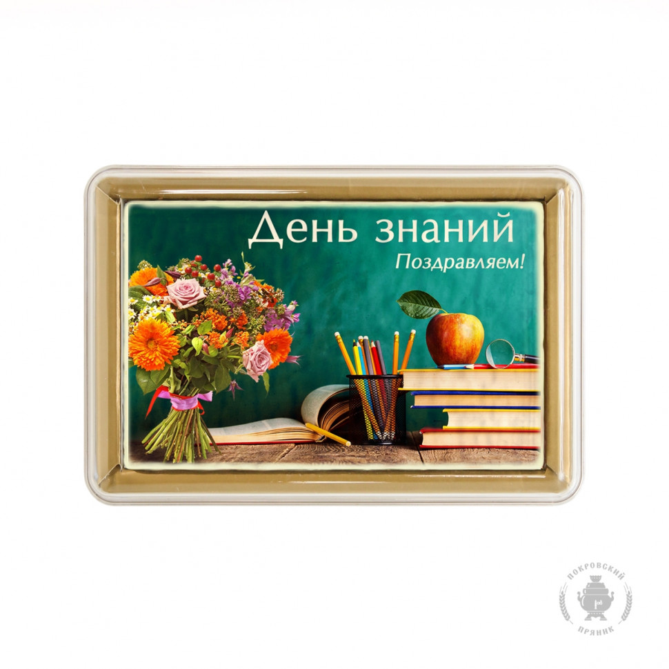  Пряник 140г 1е Сентября №6 (в подарочной пластиковой упаковке)      в Избербаше