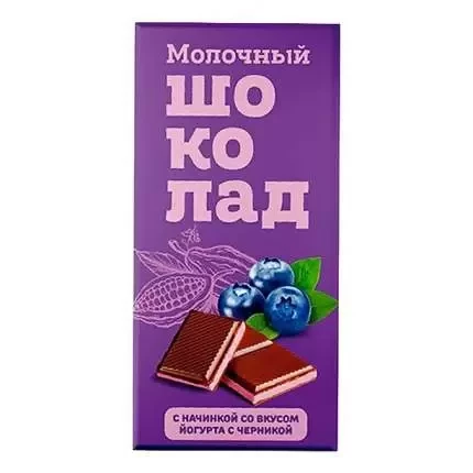 №1 Меренга Шоколад молочный с начинкой Йогурт-Черника,(блок 24шт по 80г)    в Избербаше