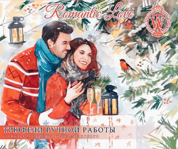 №1 World&Time, Трюфель со вкусом шампанского "Romantic Love", 150г       в Избербаше