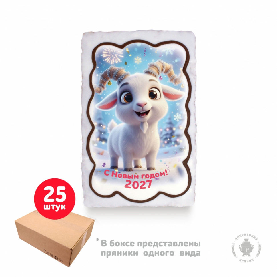  Пряник  130г новогодний "Козлик С Новым Годом!", (коробка 25шт)     в Избербаше